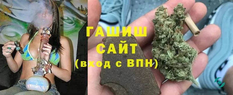 ГАШ хэш Тверь