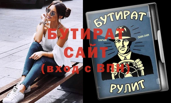 прущие грибы Бугульма