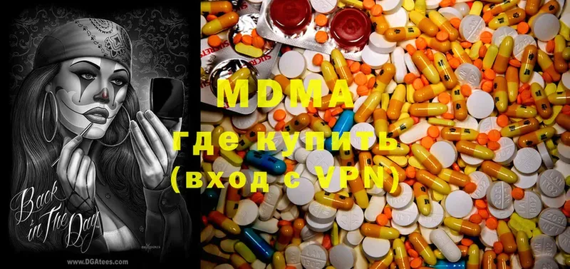 MDMA кристаллы  где продают наркотики  Тверь 